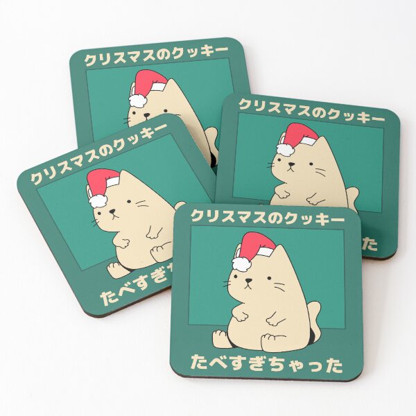 Item preview, Christmas Cat Ate Too Much Japanese designed and sold by DJCartoonDesigns.