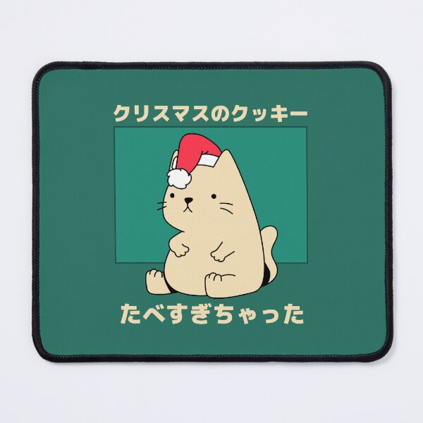 Item preview, Christmas Cat Ate Too Much Japanese designed and sold by DJCartoonDesigns.