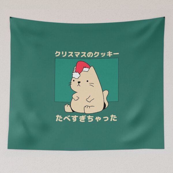 Item preview, Christmas Cat Ate Too Much Japanese designed and sold by DJCartoonDesigns.