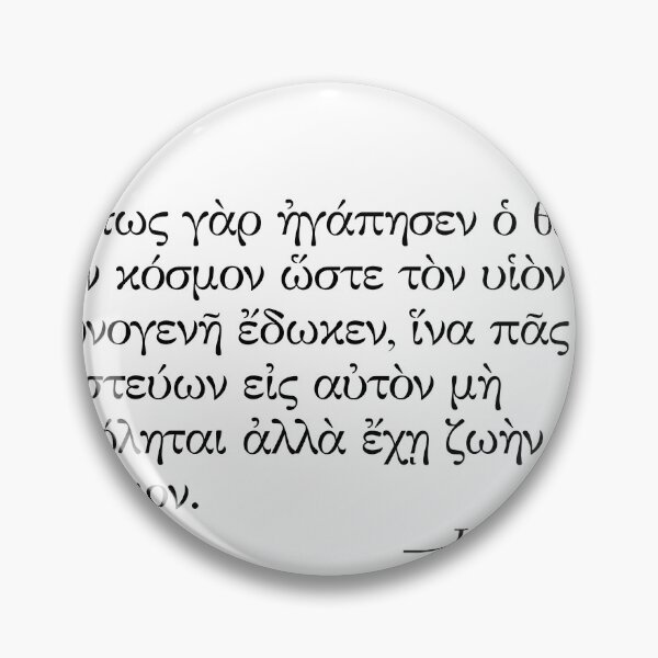 Artikelvorschau, Johannes 3,16 (Koine-Griechisch) — Denn so sehr hat Gott die Welt geliebt entworfen und verkauft von Ancient Greek Text.