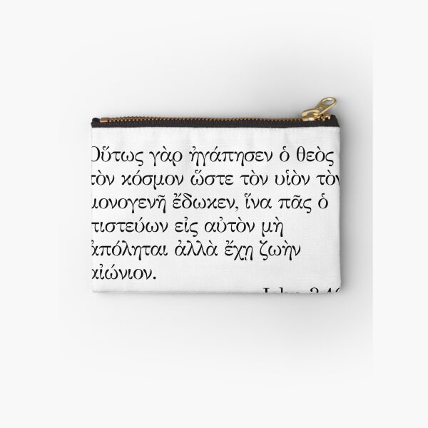 Item preview, John 3:16 Koine Greek Script — For God So Loved the World designed and sold by Ancient Greek Text.