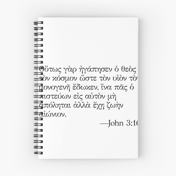 Artikelvorschau, Johannes 3,16 (Koine-Griechisch) — Denn so sehr hat Gott die Welt geliebt entworfen und verkauft von Ancient Greek Text.