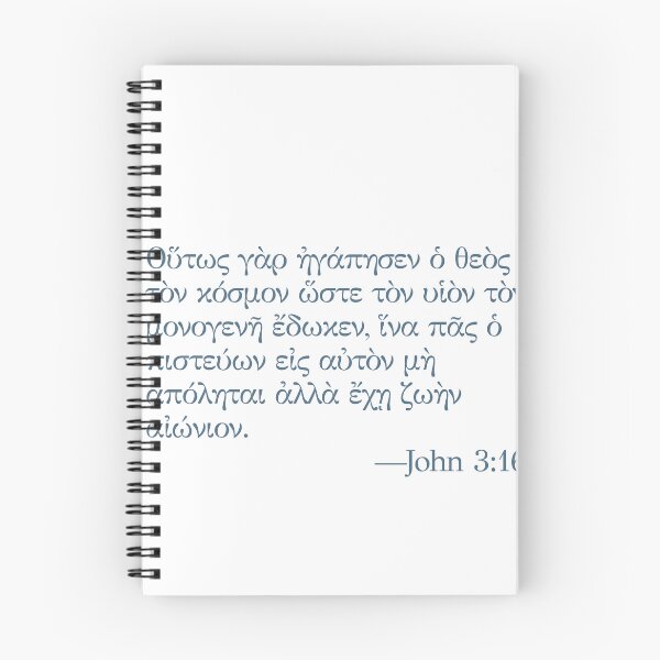 Artikelvorschau, Johannes 3,16 (Koine-Griechisch) — Denn so sehr hat Gott die Welt geliebt (BLAU) entworfen und verkauft von Ancient Greek Text.