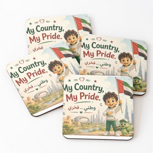 Item preview, Lumi – My Country, My Pride | Designed by Dr. Kareema Al-Saady designed and sold by LumivaraGallery.