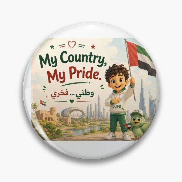 Item preview, Lumi – My Country, My Pride | Designed by Dr. Kareema Al-Saady designed and sold by LumivaraGallery.