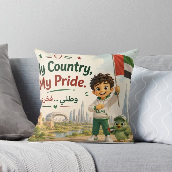 Item preview, Lumi – My Country, My Pride | Designed by Dr. Kareema Al-Saady designed and sold by LumivaraGallery.