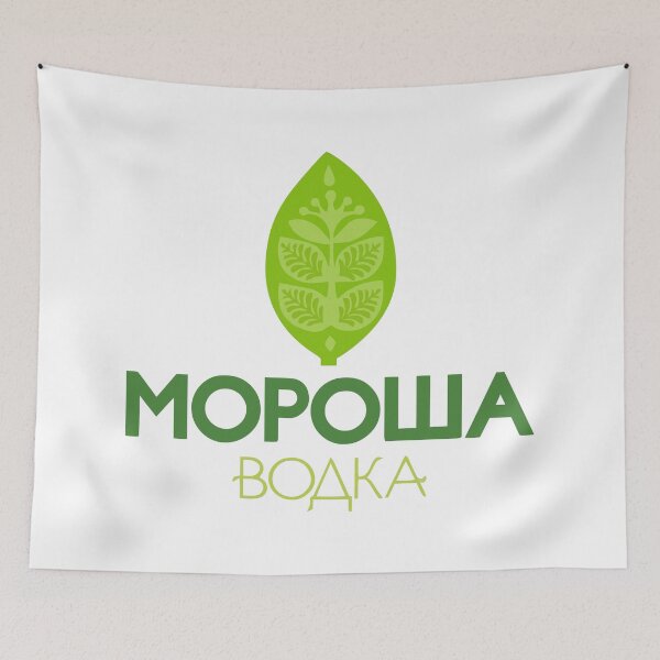 Item preview, Bold Morosha Vodka aMinimalist Vibes designed and sold by Arongraper.