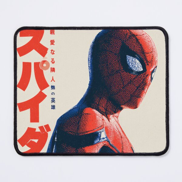 Item preview, Japanese Spider Chad designed and sold by AnimeArsenalPrints.