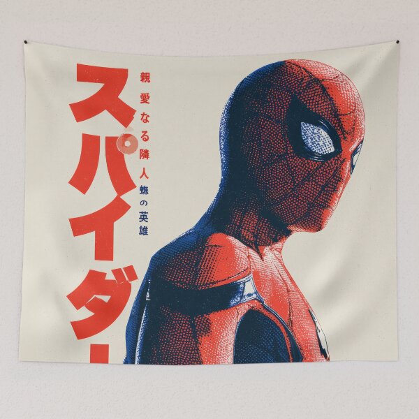 Item preview,  Japanese Spider Chad  designed and sold by AnimeArsenalPrints.