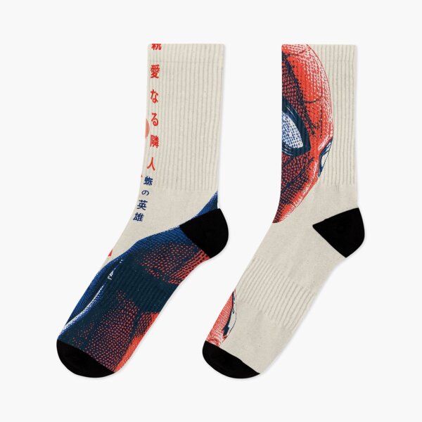 Item preview,  Japanese Spider Chad  designed and sold by AnimeArsenalPrints.