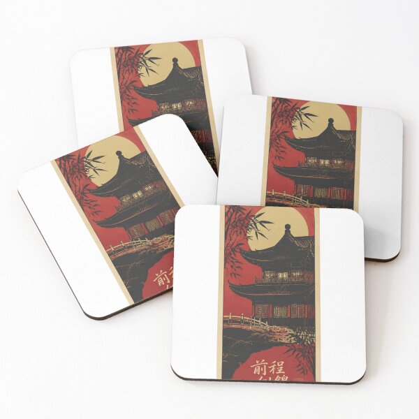 Item preview, Ancient China Temple Poster - Chinese Heritage Vintage Travel Art, Asian Retro Wall Decor.  designed and sold by TialCorner.