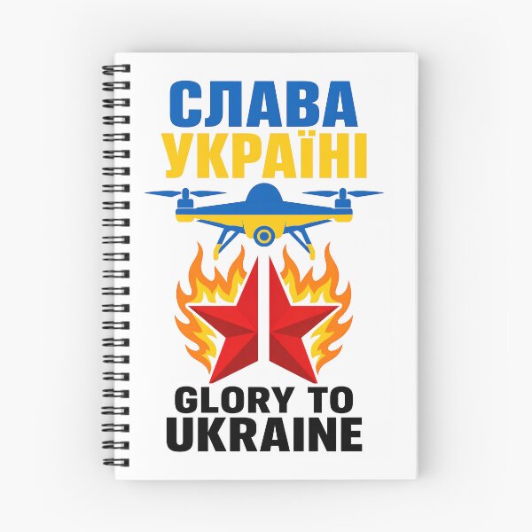 Item preview, Glory To Ukraine, Glory To The Heroes designed and sold by Abeshinobi.