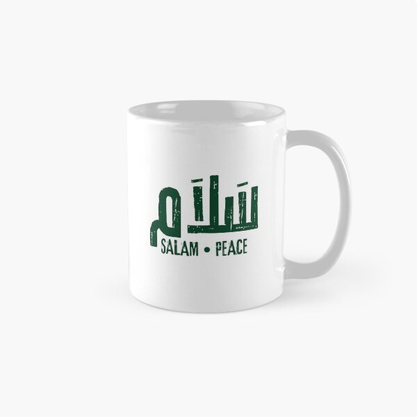 Item preview, Salam Peace Modern Arabic Calligraphy Typography designed and sold by EchoPrint Co..