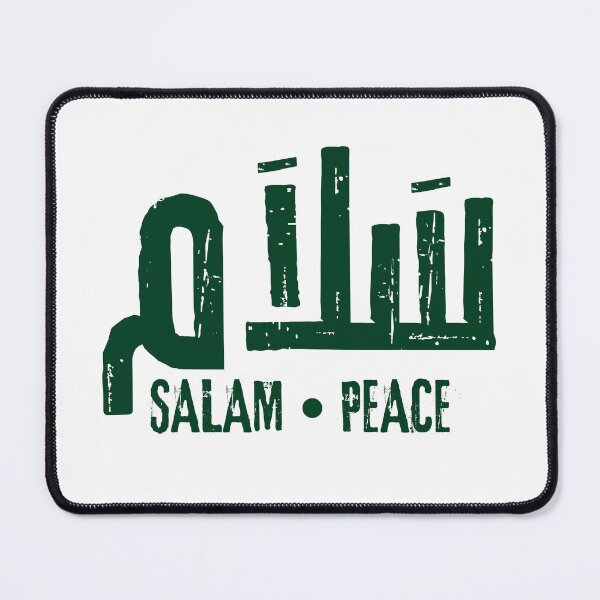 Item preview, Salam Peace Modern Arabic Calligraphy Typography designed and sold by EchoPrint Co..