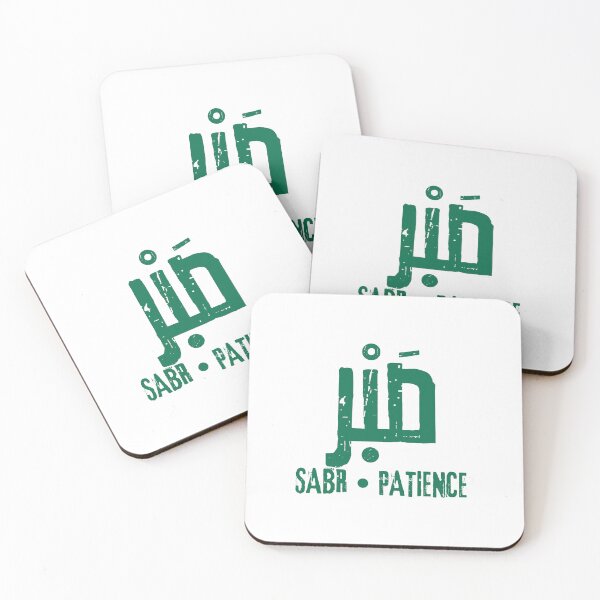 Item preview, Sabr Patience Modern Arabic Calligraphy Typography designed and sold by EchoPrint Co..