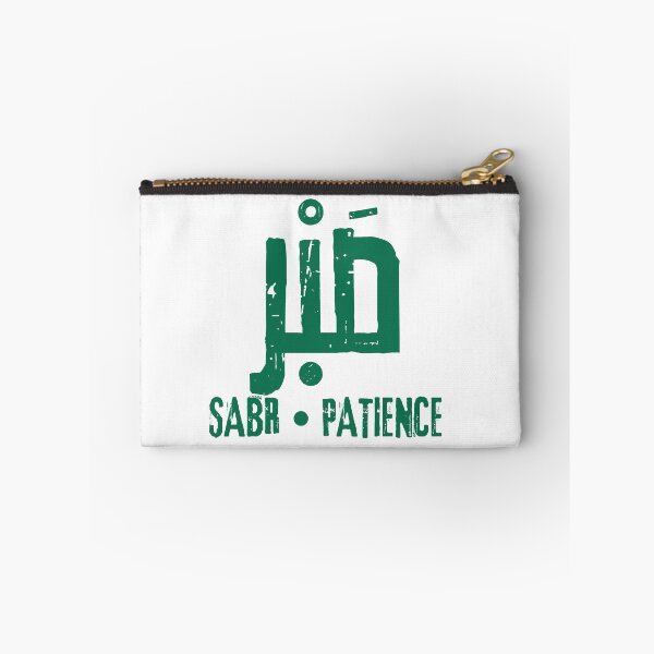 Item preview, Sabr Patience Modern Arabic Calligraphy Typography designed and sold by EchoPrint Co..