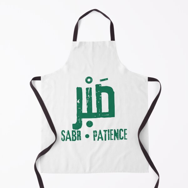 Item preview, Sabr Patience Modern Arabic Calligraphy Typography designed and sold by EchoPrint Co..