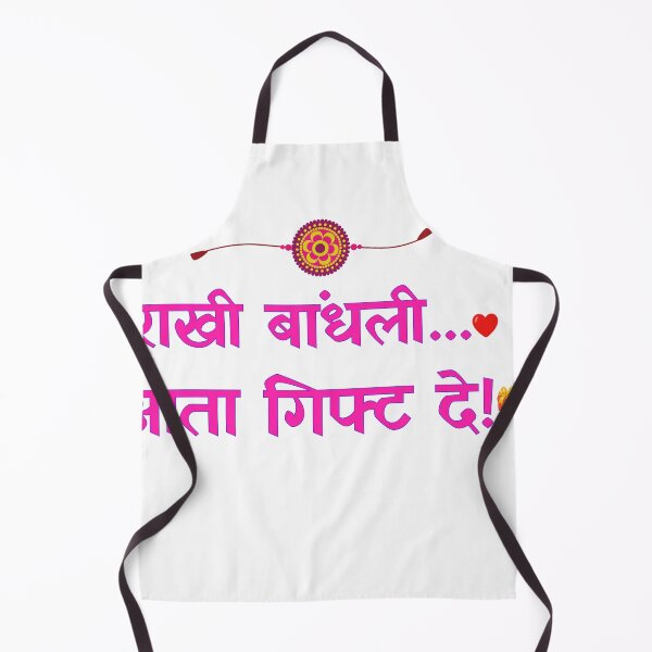 Item preview, Rakhi Bandhli... Ata Gift De! Funny Marathi Raksha Bandhan Quote | Brother Sister Gift T-Shirt designed and sold by Marathidesigns.