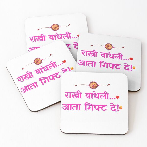Item preview, Rakhi Bandhli... Ata Gift De! Funny Marathi Raksha Bandhan Quote | Brother Sister Gift T-Shirt designed and sold by Marathidesigns.