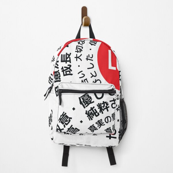 Item preview, LOVE Japan | Japanese Word Art with LOVE at the Center designed and sold by DBOriginals.