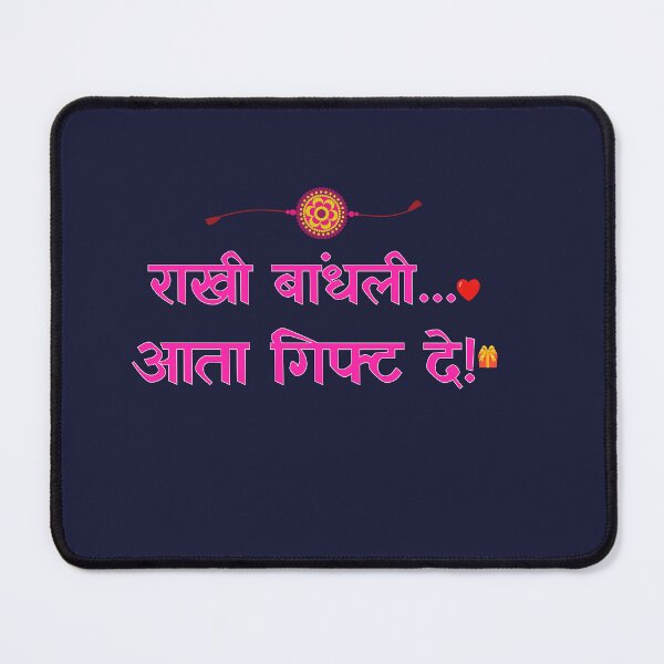 Item preview, Rakhi Bandhli... Ata Gift De! Funny Marathi Raksha Bandhan Quote | Brother Sister Gift T-Shirt designed and sold by Marathidesigns.