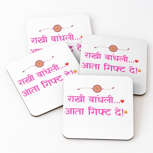 Item preview, Rakhi Bandhli... Ata Gift De! Funny Marathi Raksha Bandhan Quote | Brother Sister Gift T-Shirt designed and sold by Marathidesigns.