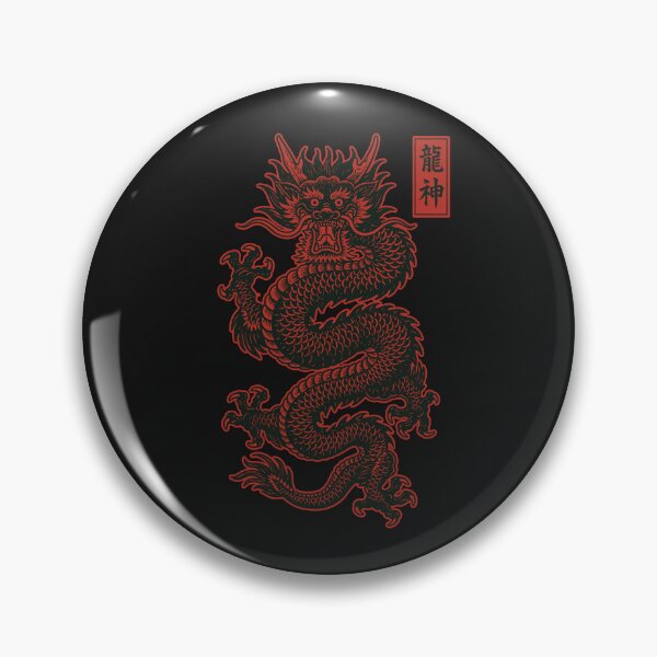 Item preview, Ryujin Dragon God Japanese Woodblock Art designed and sold by Bizu Digitalart.