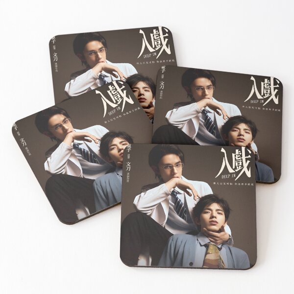 Item preview, DEEP IN the act Chinese BL series danmei boys love yaoi Ollie Shuyuan Zhen Xin Fang Chi Zhang Zhun Gao Zhun  designed and sold by Kpop-Noona.
