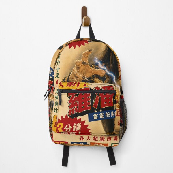 Item preview, Lo Pan's Electric Noodles - Big Trouble Vintage Chinese Pop Art designed and sold by obstinator.