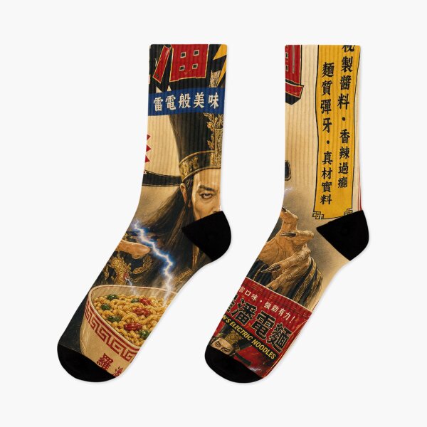 Item preview, Lo Pan's Electric Noodles - Big Trouble Vintage Chinese Pop Art designed and sold by obstinator.