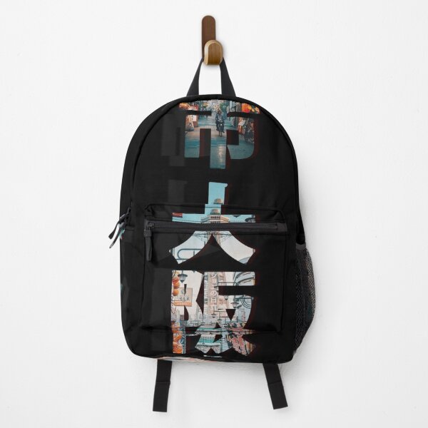 Item preview, Quest ahead  designed and sold by PatchBuddy.lol.