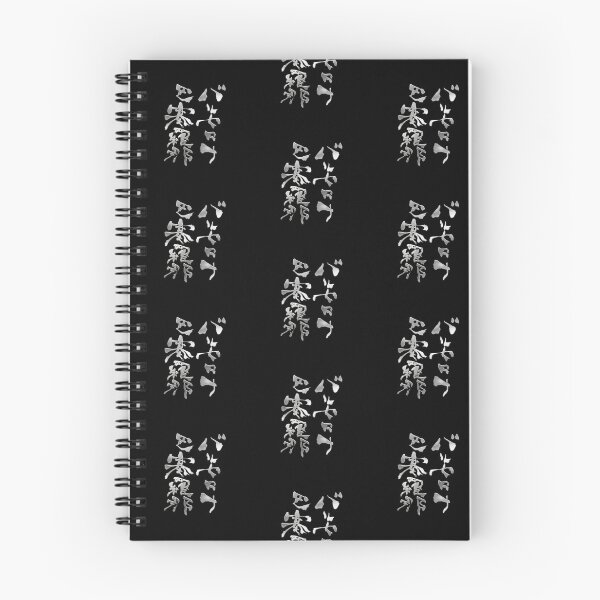 Item preview, ⁠Barcelona Metallic Silver Kanji and Katakana Typography designed and sold by noworries-art.