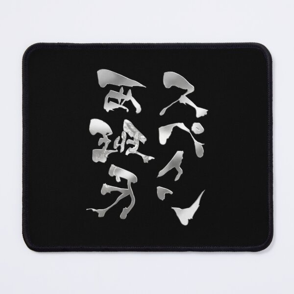 Item preview, Metallic Silver Spain Japanese Kanji Calligraphy Funny Cyber Espana Art designed and sold by noworries-art.