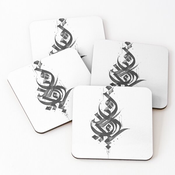 Item preview, Abstract Blackwork Calligraphy  designed and sold by 2Jinkz.