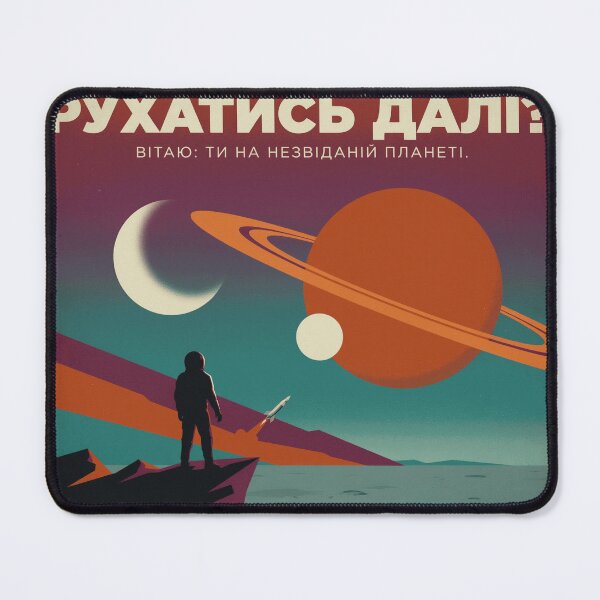 Item preview, Retro Cyrillic Space Exploration Poster with Astronaut and Giant Ringed Planet designed and sold by Hannoreuter11.