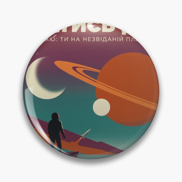 Item preview, Retro Cyrillic Space Exploration Poster with Astronaut and Giant Ringed Planet designed and sold by Hannoreuter11.
