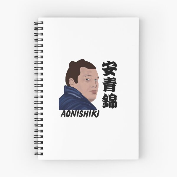 Item preview, Aonishiki Rikishi  designed and sold by SnugsNSnugs.