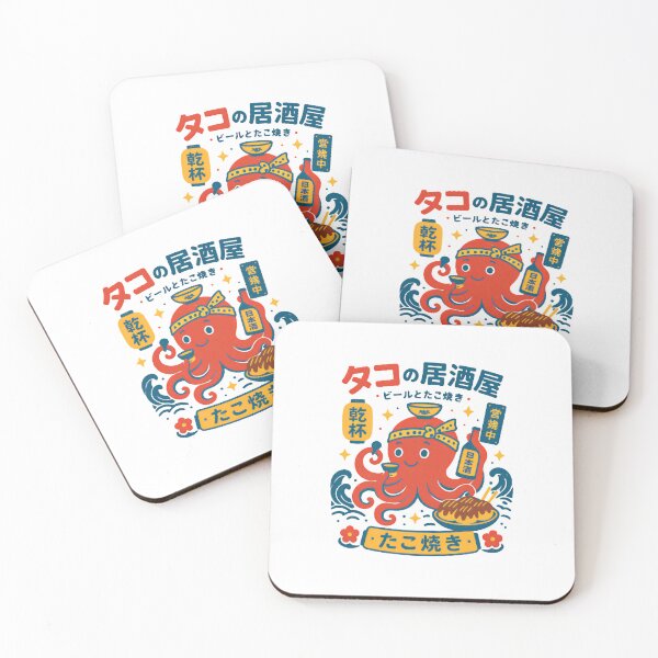 Item preview, Drunken Octopus Osaka Retro Illustration — Funny Japanese Sake Bar Tentacles Art designed and sold by HBDStudio.