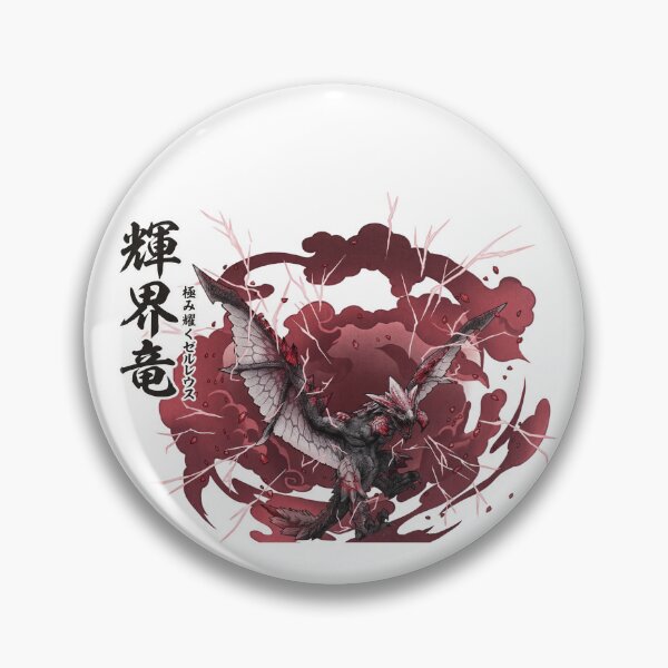 Item preview, Sparkling Zerureusu "Crimson Bright Field Wyvern" designed and sold by regista.