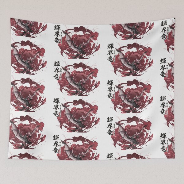 Item preview, Sparkling Zerureusu "Crimson Bright Field Wyvern" designed and sold by regista.