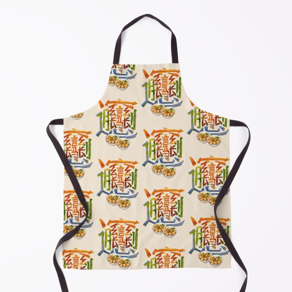 Item preview, Hand-Drawn Colorful Chinese Character with Biang Biang Noodles designed and sold by lazypencil.art.