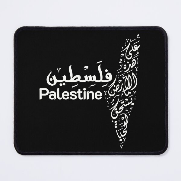 Item preview, Palestine Name Palestinian Map Arabic Calligraphy -White designed and sold by Hurriyyatee.