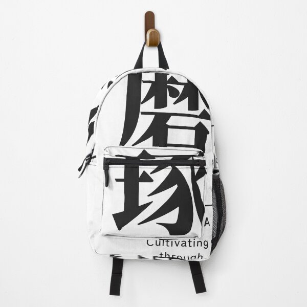 Item preview, Sessa Takuma 切磋琢磨 — Cultivating Character Through Diligent Effort | Japanese Yojijukugo, Gym designed and sold by VestraDesign.