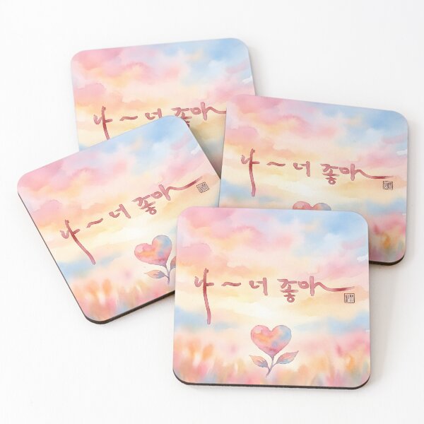 Item preview, Romantic Watercolor Korean Calligraphy with Heart Illustration designed and sold by K-Brush.