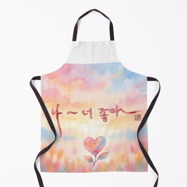 Item preview, Romantic Watercolor Korean Calligraphy with Heart Illustration designed and sold by K-Brush.
