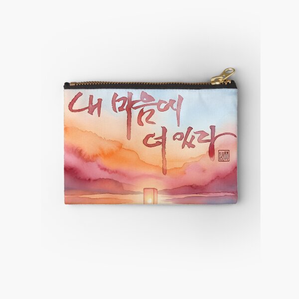 Item preview, Serene Sunset Floating Lantern with Korean Calligraphy designed and sold by K-Brush.