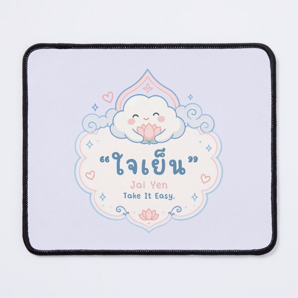Item preview, Jai Yen | Take It Easy – Cute Thai Soft Life Cloud Illustration | Soft Thailand™ designed and sold by CosmicQuietStudio.