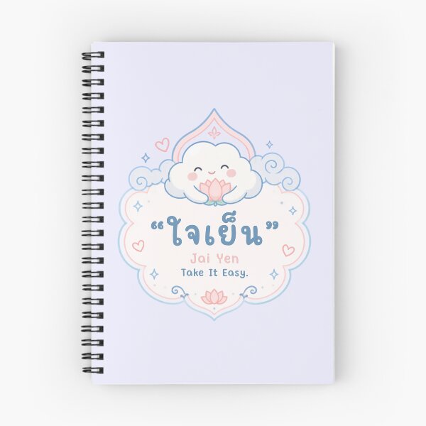 Item preview, Jai Yen | Take It Easy – Cute Thai Soft Life Cloud Illustration | Soft Thailand™ designed and sold by CosmicQuietStudio.