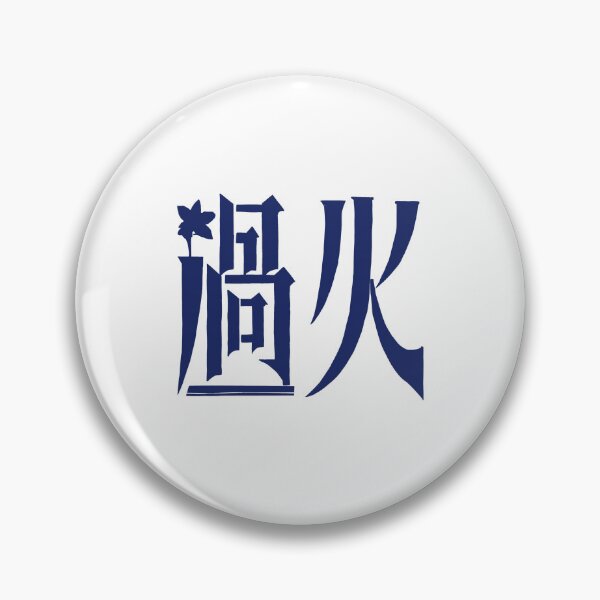 Item preview, Overdo Chinese Drama designed and sold by ArtRaftPro.