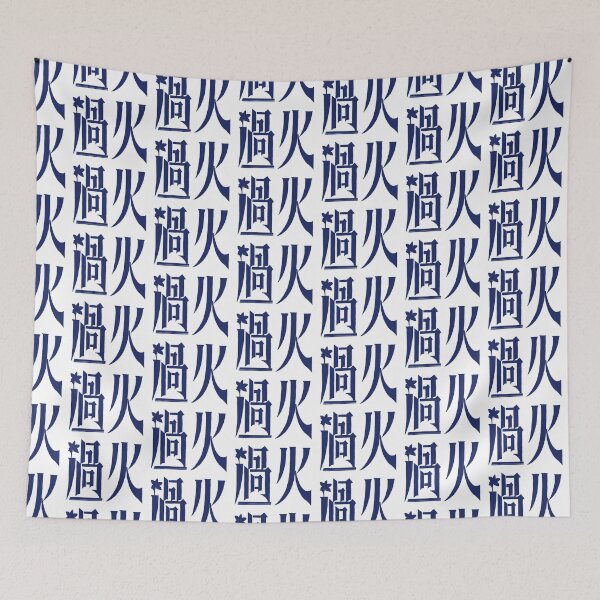 Item preview, Overdo Chinese Drama designed and sold by ArtRaftPro.
